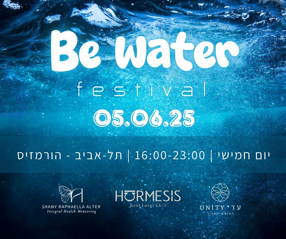 Be Wate BE WATER